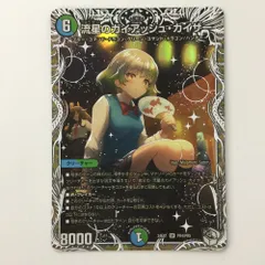 流星のガイアッシュ・カイザー　流星アーシュ1枚 デュエマ】 流星のガイアッシュ・カイザー(流星アーシュ