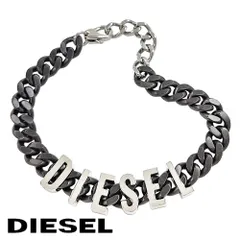 【新品】ディーゼル ブレスレット ブレス メンズ アクセサリー ステンレス ブラック／シルバー バイカラー プレゼント ギフト DIESEL DX1486060 新品 無料ラッピング可 送料無料 男性用 カジュアル ファッション