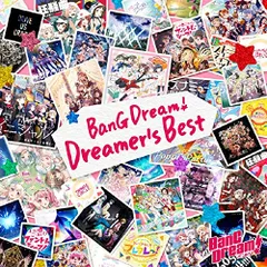 バンドリCD＋BD まとめ売り バンドリ！ ガールズバンドパーティ！ カバーコレクションVol.8