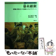 2024年最新】truth in fantasyの人気アイテム - メルカリ