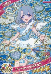 【中古】ひみつのｱｲﾌﾟﾘ･ｱｲﾌﾟﾘﾊﾞｰｽ APR1-013[★4]：フィーバーエンジェル/える