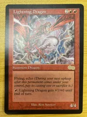 2025年最新】mtg 稲妻のドラゴンの人気アイテム - メルカリ