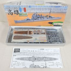 日本海軍重巡洋艦 高雄 フジミ 1/700 特EASYシリーズ No.15