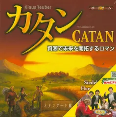 カタンの開拓者たち 探検者と海賊版 カタンの開拓者たち拡張パック : 4543471001962 : ユウセイ堂2号店 ヤフーショッピング店 - 通販  - Yahoo!ショッピング