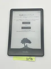 Kindle Paperwhite11世代広告無し 2025年最新】KINDLE PAPERWHITE 11世代 8gb 広告なしの人気