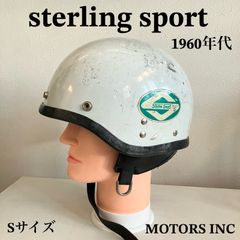 ビンテージヘルメット ハーフヘルメット
