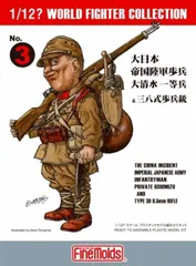 2025年最新】三八式歩の人気アイテム - メルカリ