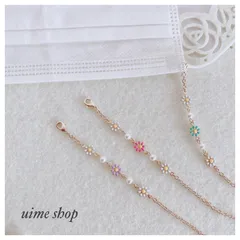 小さなお花の大人可愛い2WAYチェーン メガネチェーン マスクチェーン