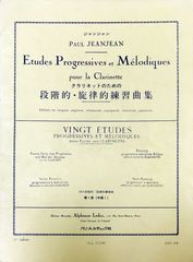 ジャンジャン 段階的・旋律的練習曲 第1巻（中級1） (クラリネット) 輸入楽譜 Paul Jeanjean Etudes Progressives et M?lodiques 洋書