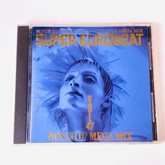 Eurobeat 全44枚セット Amazon.co.jp: スーパー・ユーロビート(44): ミュージック