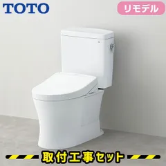 2025年最新】toto ウォシュレット アプリコット f3の人気アイテム