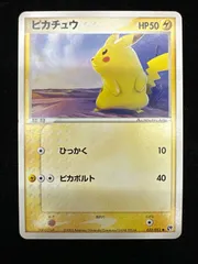 PSA9】ピカチュウ ○ 第2弾拡張パック 砂漠のきせき 022/053 2025年