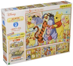 EPOCH おもちゃ 3歳以上 ガイドフレーム付き 見本シート付 3種のパズル