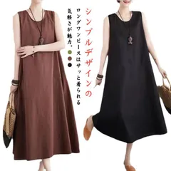 ワンピース ノースリーブ レディース 綿 春 夏 Aライン ロング 無地 袖なし 綿麻 薄手 涼しい 大きいサイズ コットン シンプル 通勤 ゆったり 大人 カジュアル 体型カバー M250328-317