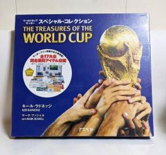 ☆ワールドカップ・サッカー スペシャル・コレクション☆