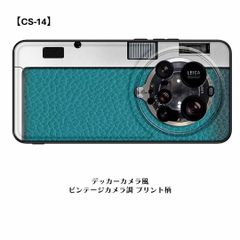 Xiaomi 15 Ultra ケース - デッカーカメラ風 ヴィンテージカメラ調プリント柄 TPUケース (ライカ亜種)