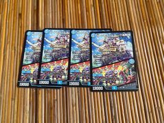 【即日発送‼️】 CS優勝構築 黒単アビス 高レート 調整パーツ付き 2025年最新】黒単アビスの人気アイテム - メルカリ