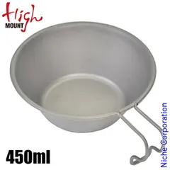 【新品】 ハイマウント シェラカップ チタン 450ml 45366 クッカー テーブルウェア キャンプ用品のサムネイル