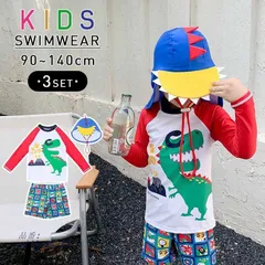 キッズ 水着 男の子 恐竜柄 セット 水着 スイムキャップ 3点セット トップス 男の子 膝上丈 ボトルネック セットアップ ラッシュガード ショートパンツ 長袖  vii3v649117