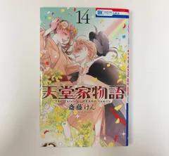 ピーコン 天童家物語1〜14巻セット ピーコン 天童家物語1〜14巻セット Amazon.co.jp: 天堂家物語