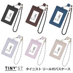 【レイメイ藤井】タイニスト リール付パスケース(NP1075) パスケース カードケース 定期入れ