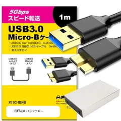 Buffalo - 中古品　BUFFALO 外付けHDD HD-LC3.0U3-BKD Amazon | BUFFALO ターボPC EX2 USB3.0用 外付けHDD 3TB