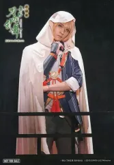 【中古】キャラカード 荒牧慶彦(山姥切国広) ステージショット フォトカード 「劇場版 舞台『刀剣乱舞』慈伝 日日の葉よ散るらむ」 第1週目入場者特典