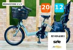 【未使用品】ブリヂストン/ビッケ電動自転車 Panasonicバッテリー bt-d100_mainb.jpg