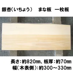 理研 業務用 PCまな板 600×300×30mm R-3010(031588-008)