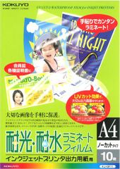 KIMOTO】 ☆未使用☆ キモプレートe2用インクカセット10個入 - メルカリ