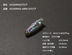 鯨歯トローリングヘッド　55ミリ 鯨歯トローリングヘッド 55ミリ - メルカリ