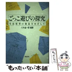 2025年最新】八木紘一郎の人気アイテム - メルカリ