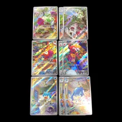 2025年最新】ニャオハ ar ニャローテの人気アイテム - メルカリ