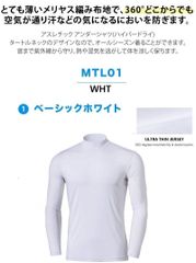 かあぷ様専用　テスラ　超薄型　長袖シャツ　MTL01　ホワイト　M、L