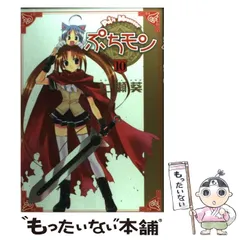 2025年最新】七瀬_葵の人気アイテム - メルカリ