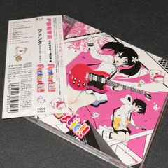 人気 キャラクターベストcd 君に捧げるコイゴコロ