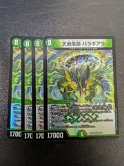 ヒロインBEST うららかももグランセクト4コンセット　125 ヒロインベスト ヒロインBEST うららかもも グランセクト 4コン