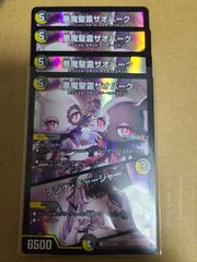 五番龍 レイクポーチャー ParZero Bレア - メルカリ