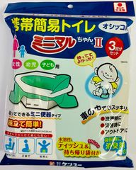 ケンユー　携帯簡易トイレ　ミニマルちゃんⅡ　３回分　３Ｍ２‐６０