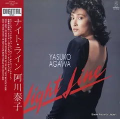 ⭐︎【まとめ激安】⭐︎阿川泰子5枚セット　レコード盤　美品 2025年最新】阿川泰子の人気アイテム - メルカリ