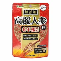 高麗人参粒100％(90粒) ≪ポスト投函対応≫