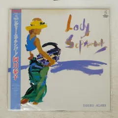 2025年最新】阿川泰子の人気アイテム - メルカリ