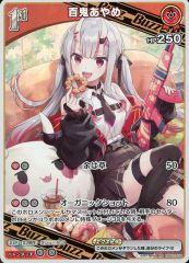 百鬼あやめ 2nd RR ホロライブカードゲーム ホロカ - メルカリ