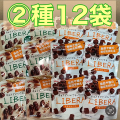 glico   リベラ　ミルク⑥  香ばしパフ&アーモンド⑥　計12袋セット