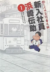 2025年最新】北見_けんいちの人気アイテム - メルカリ