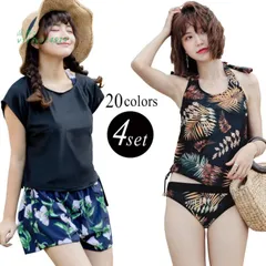 水着 レディース 20代 30代 40代 50代 ママ 4点セット ラッシュガード 体型カバー タンキニ ショートパンツ Tシャツ  vii3y514519