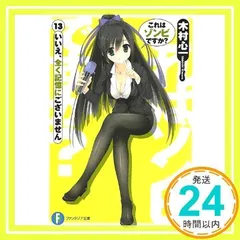 ファンタズマゴリア スライム サイン むりりん こぶいち 2025年最新】むりりんこぶいちの人気アイテム - メルカリ