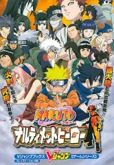 【中古】攻略本PS2 ≪アクションゲーム≫ PS2  NARUTO ナルティメットヒーロー