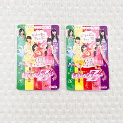 2025年最新】エチケットミラーカード ももクロの人気アイテム - メルカリ