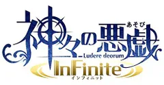 【中古】「非常に良い」神々の悪戯 InFinite 初回限定 夢幻の箱 (【特典】ドラマCD「共に誕生を祝うギフトCD」・特別冊子「神とは何か 増刊号」) - PS Vita